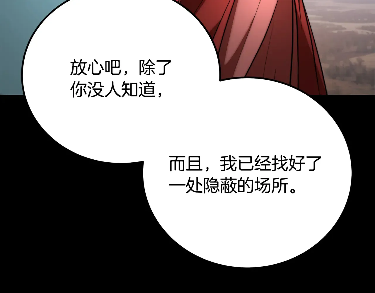 第113话 痛苦的回忆116