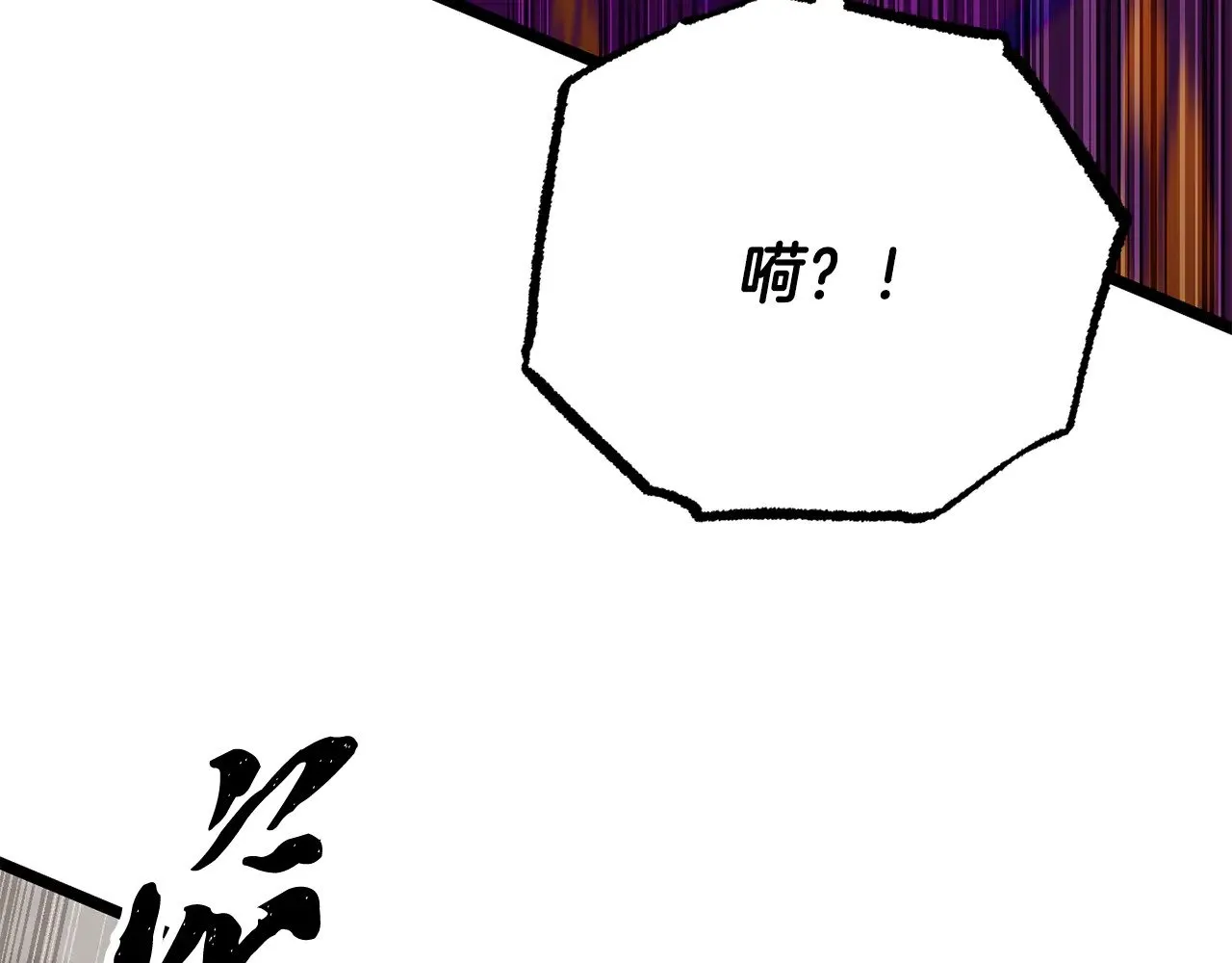 第131话 完美世界71