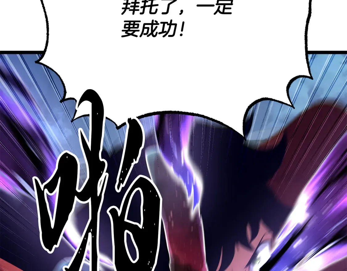 第110话 分裂危机186