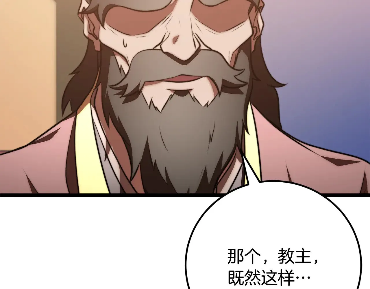 第120话 热闹的学馆78