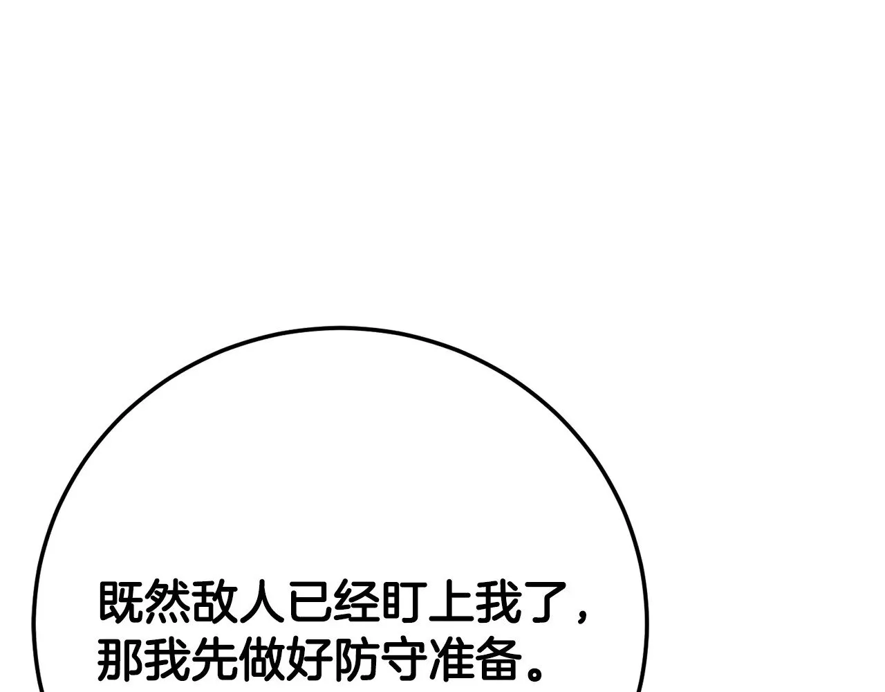 第126话 辛苦你了192