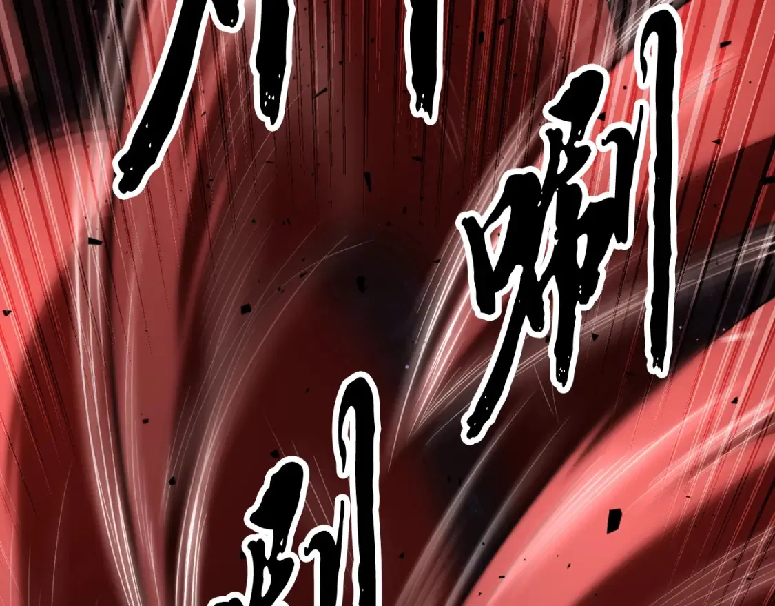 第104话 暴力镇压126