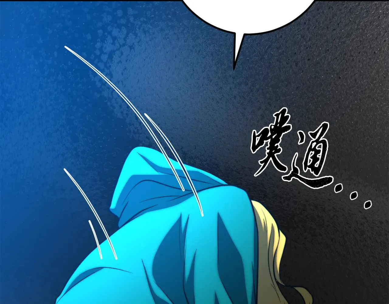 第117话 他不一样224