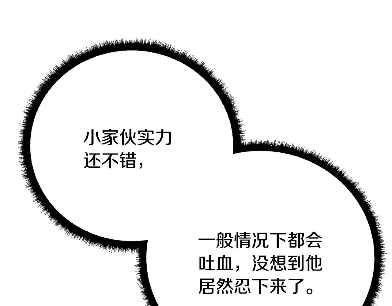 第120话 热闹的学馆60