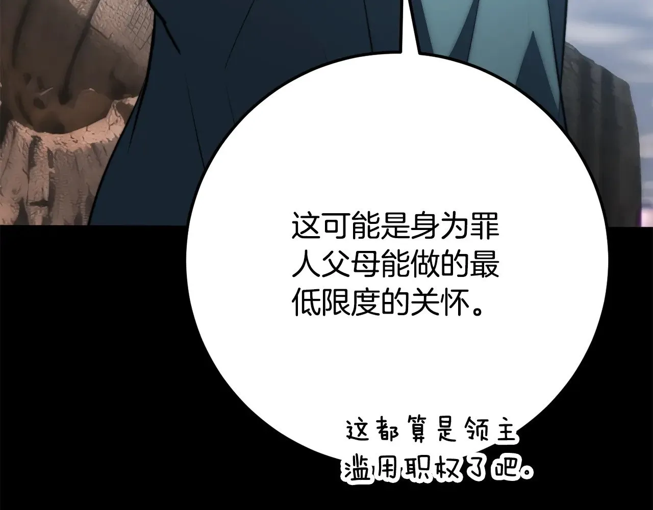 第124话 往事如烟153