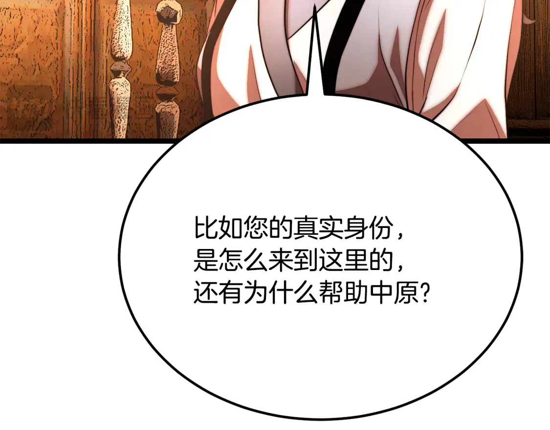 第108话 复杂的局势27