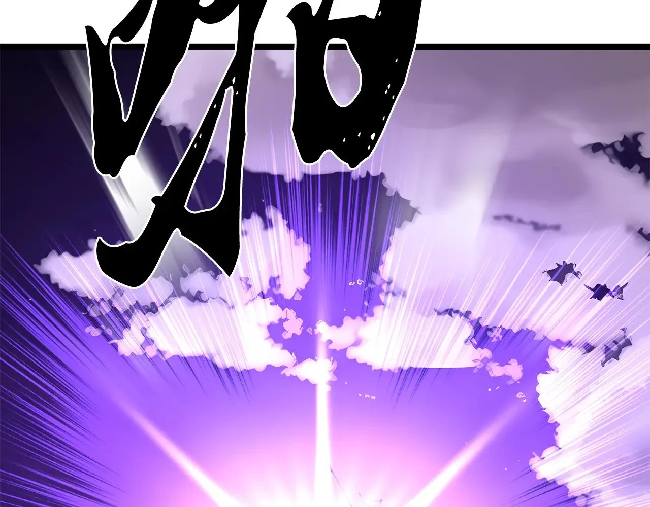 第130话 再度对决52
