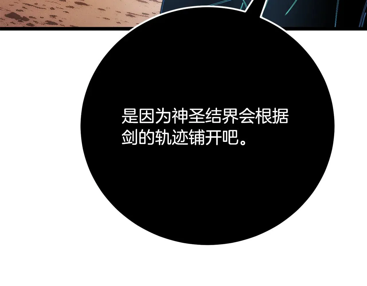 第128话 各自为战98