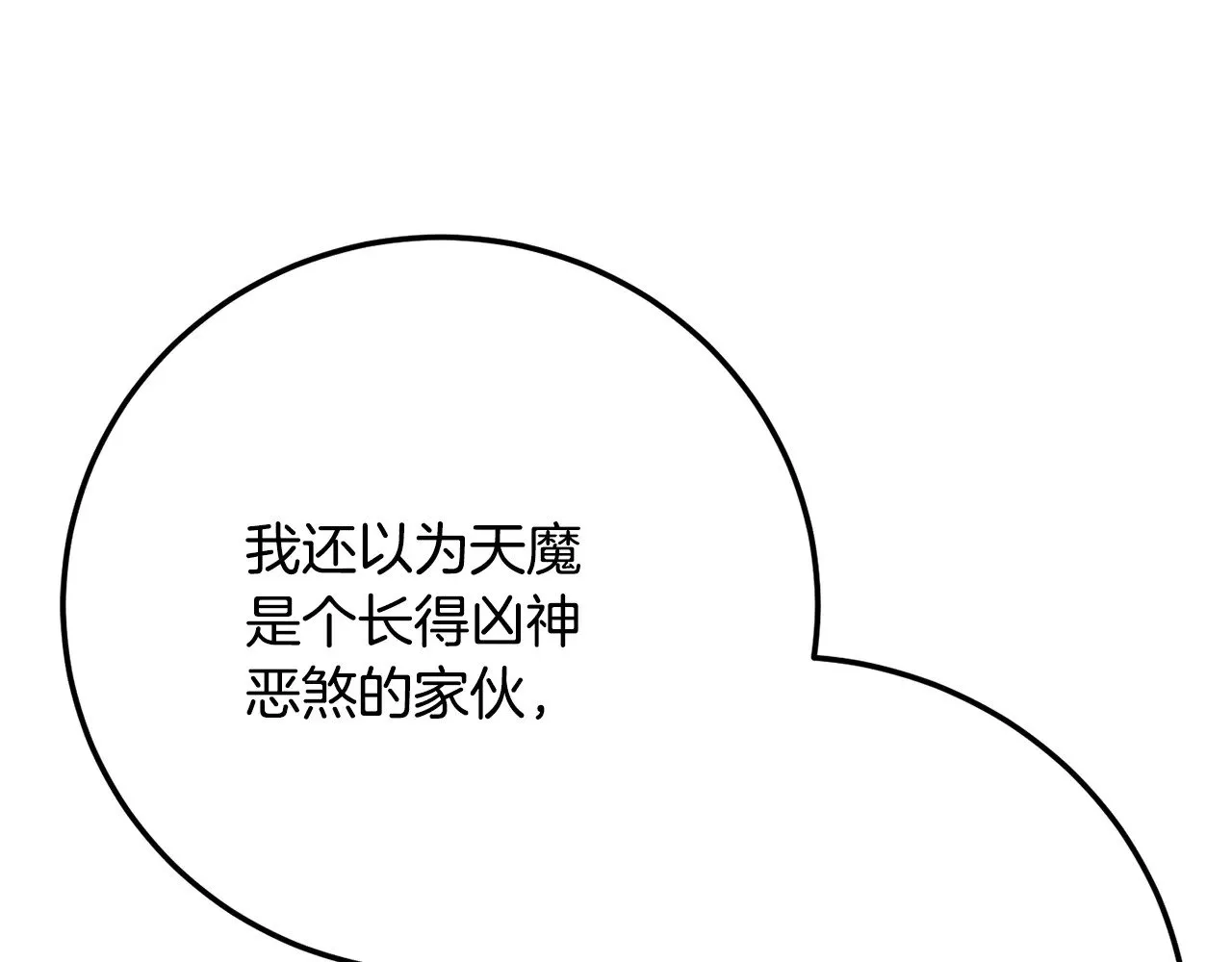 第121话 高手云集76