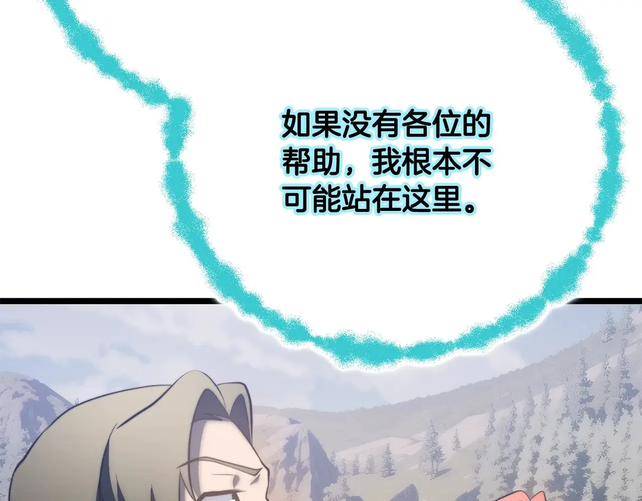 第126话 辛苦你了168