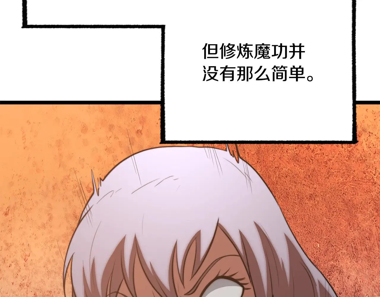 第123话 一缕不安14