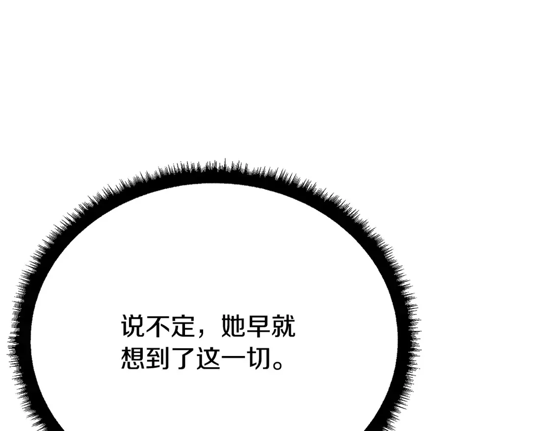 第107话 拜访峨眉132
