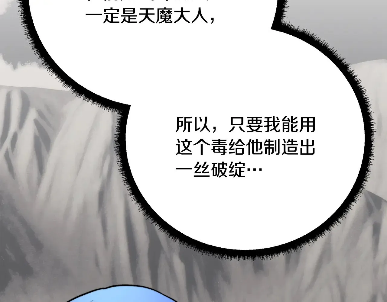 第131话 完美世界160