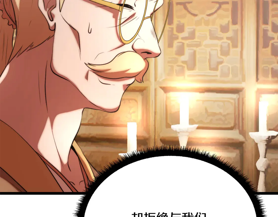 第107话 拜访峨眉232