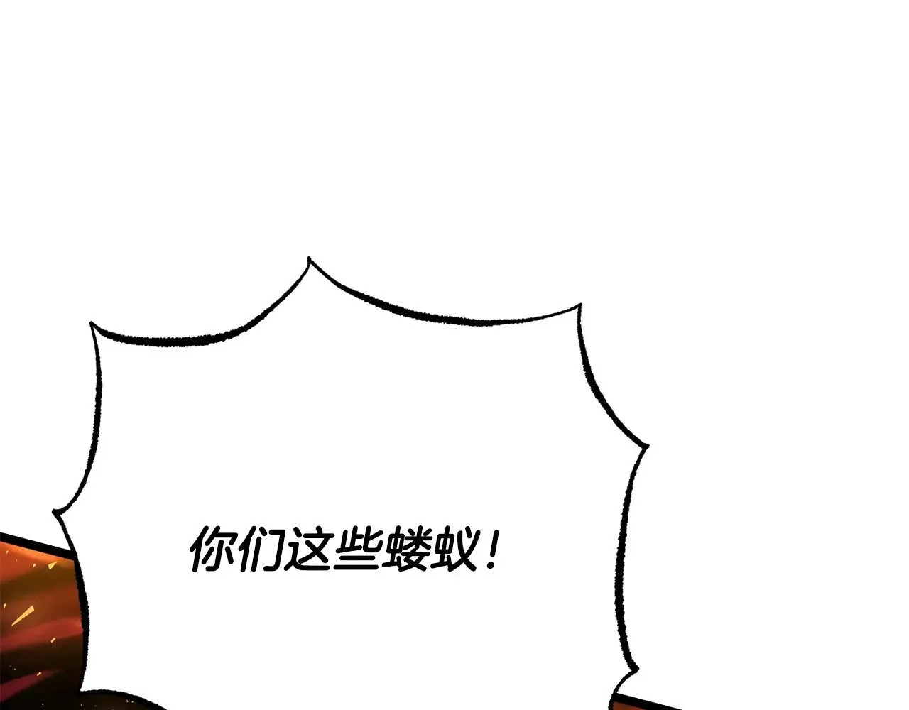 第126话 辛苦你了25