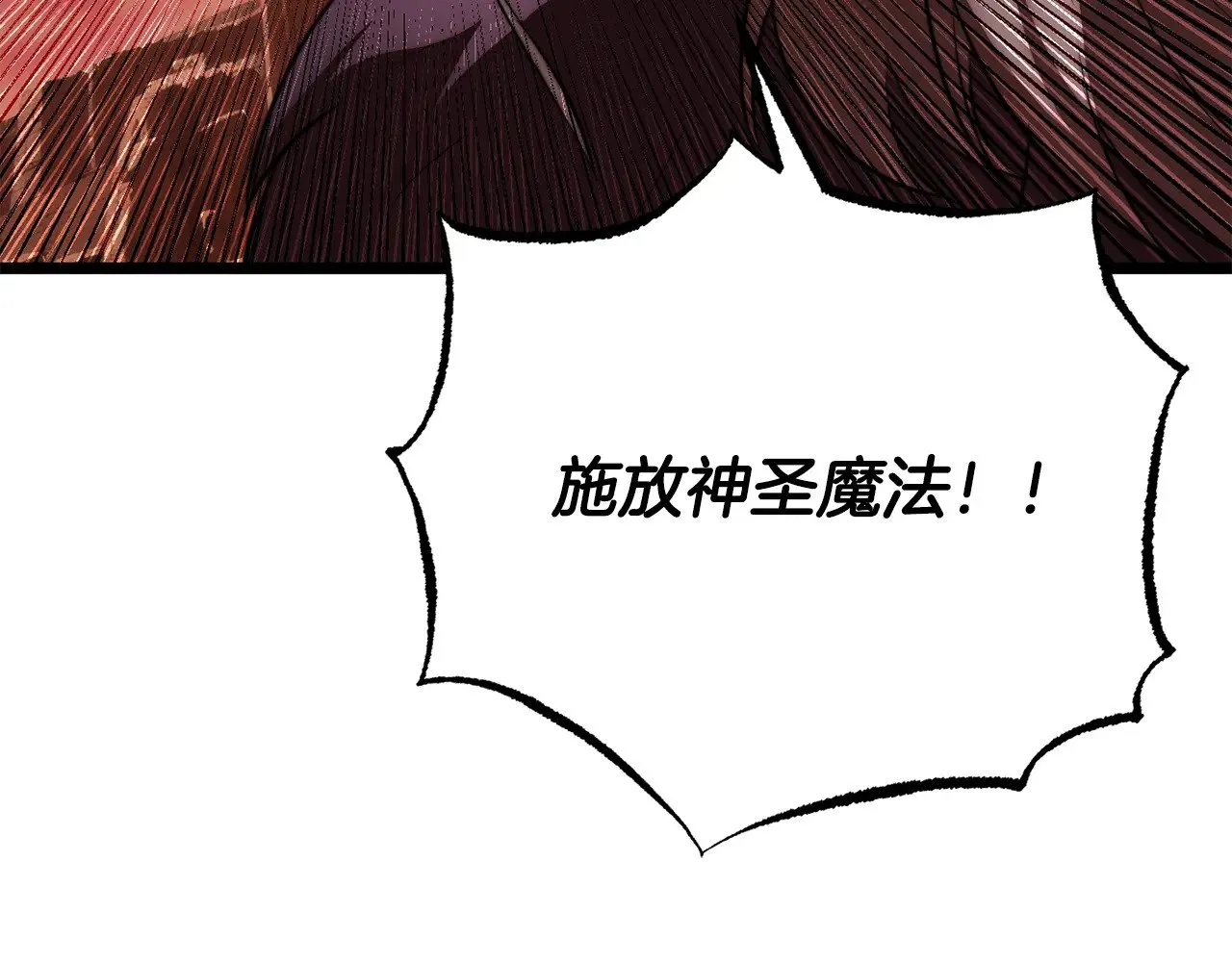 第127话 正面交锋192