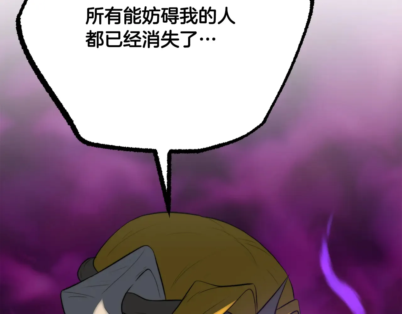 完结话 我想休息了121
