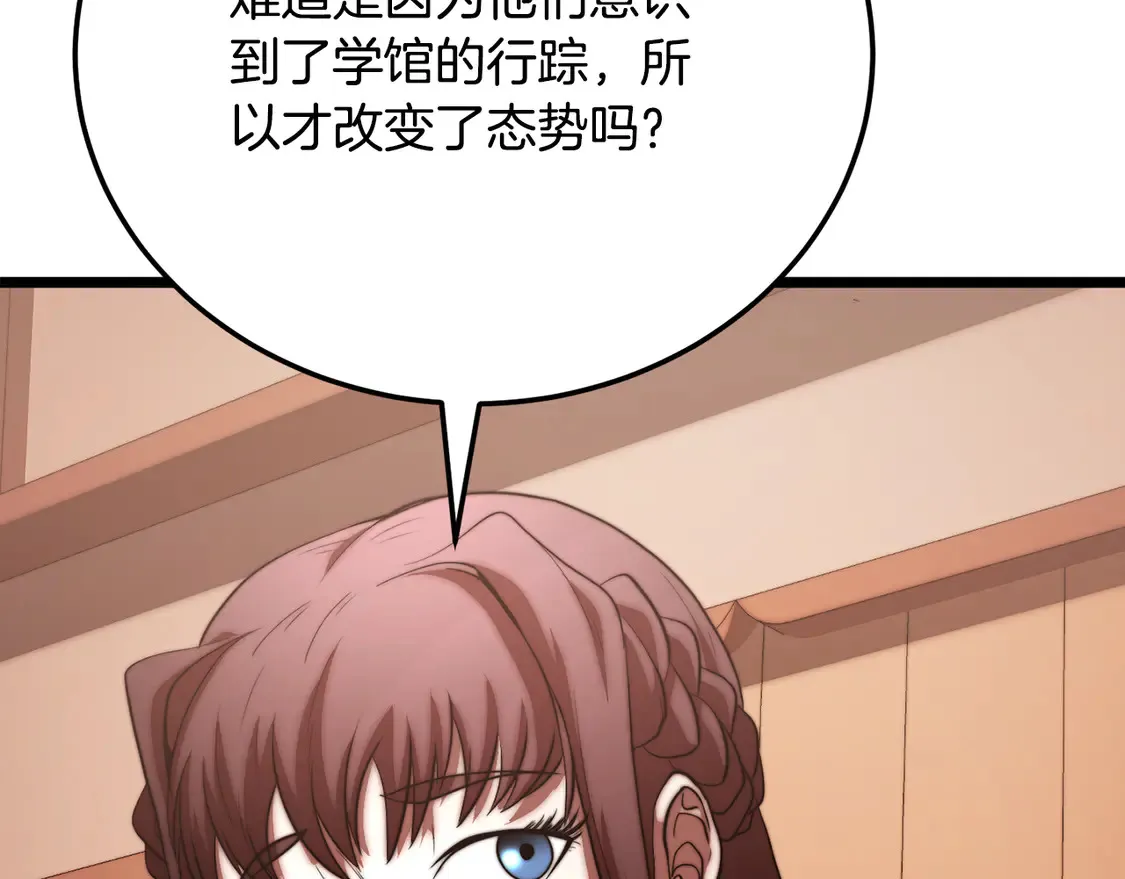 第105话 商量对策164