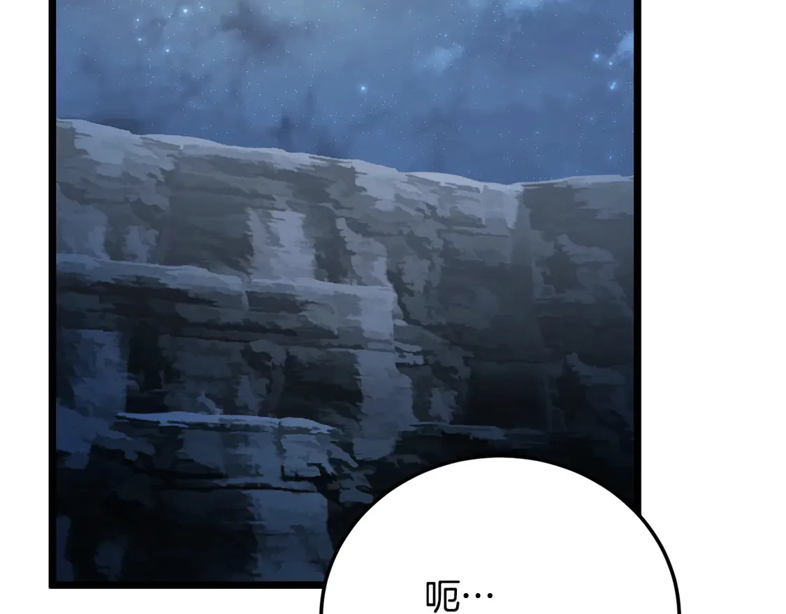 第110话 分裂危机165