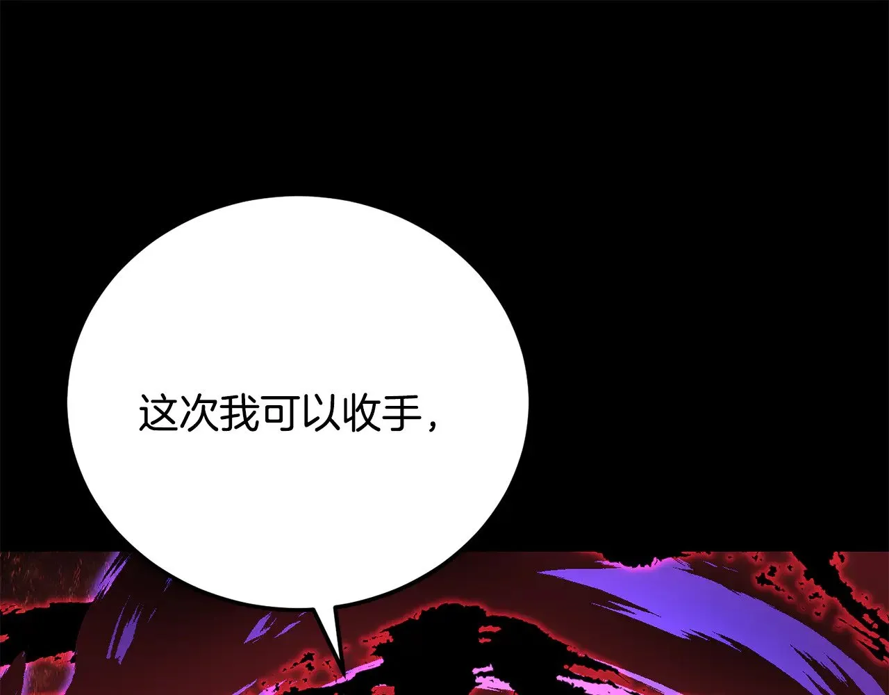 第117话 他不一样136