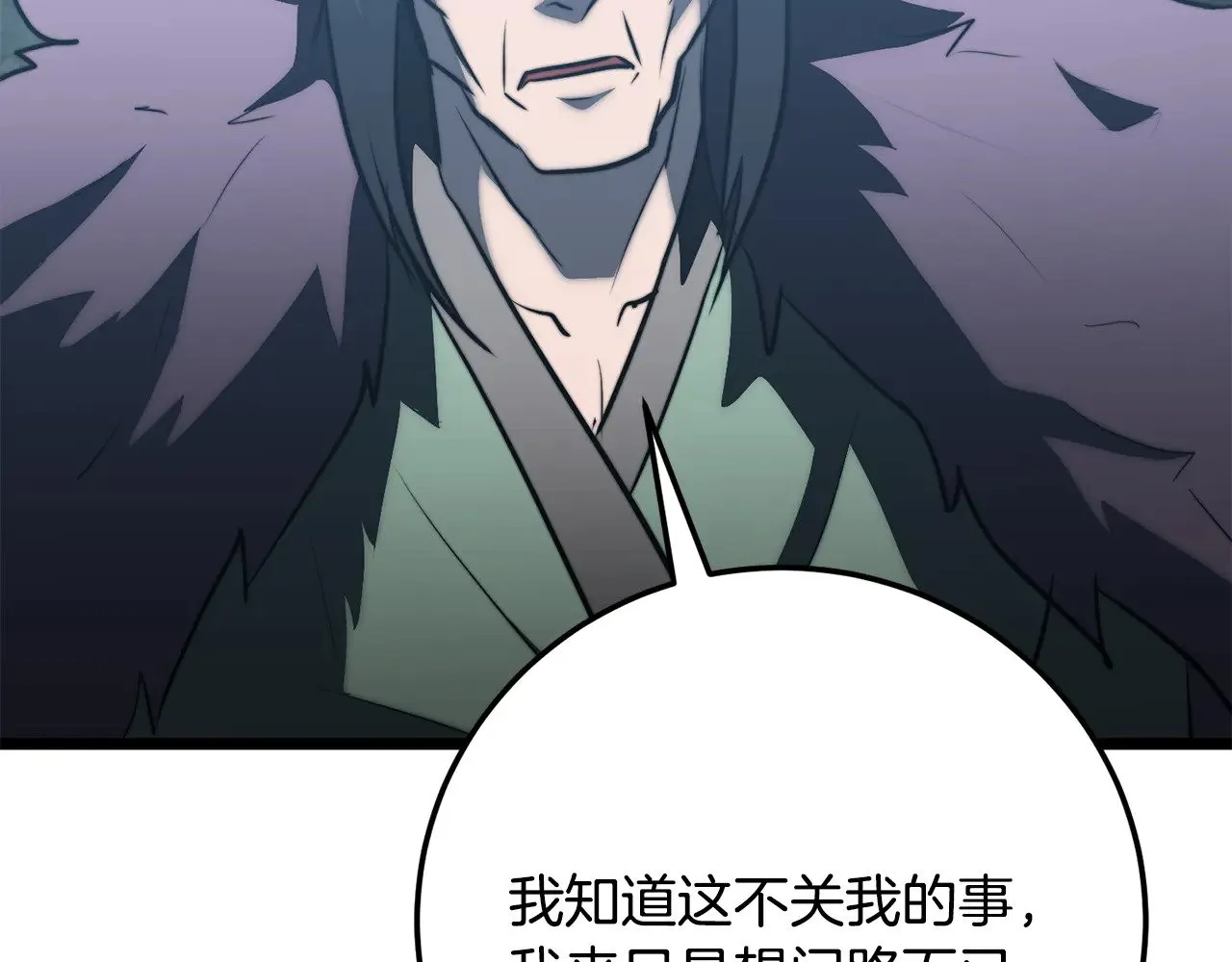 第120话 热闹的学馆205