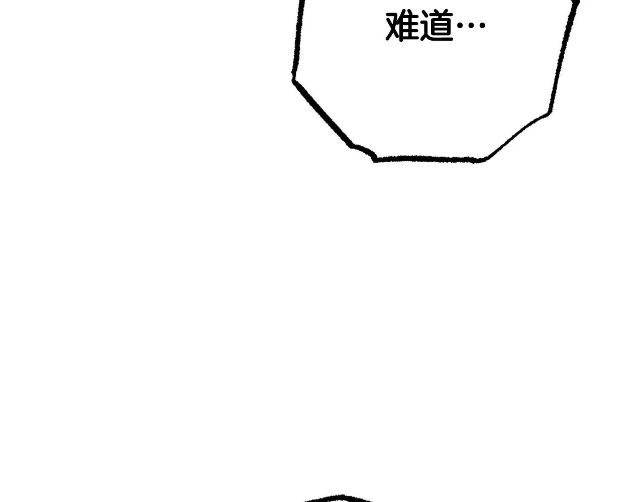 第130话 再度对决199