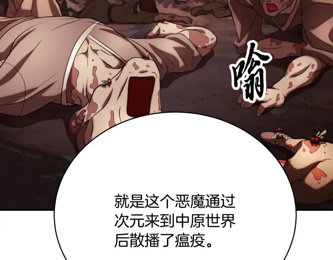 第102话 三个条件107