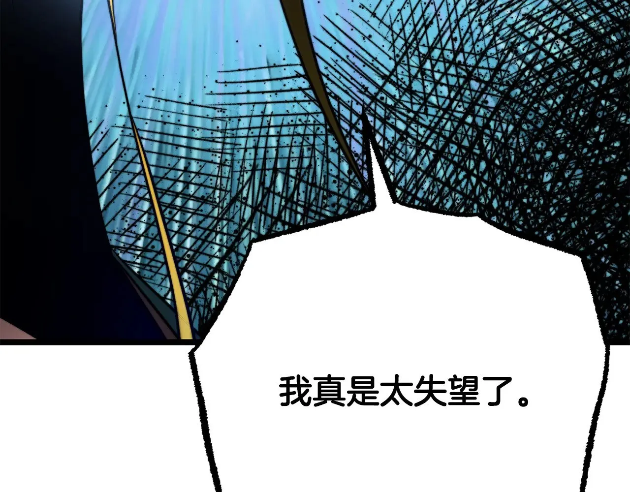 第127话 正面交锋26