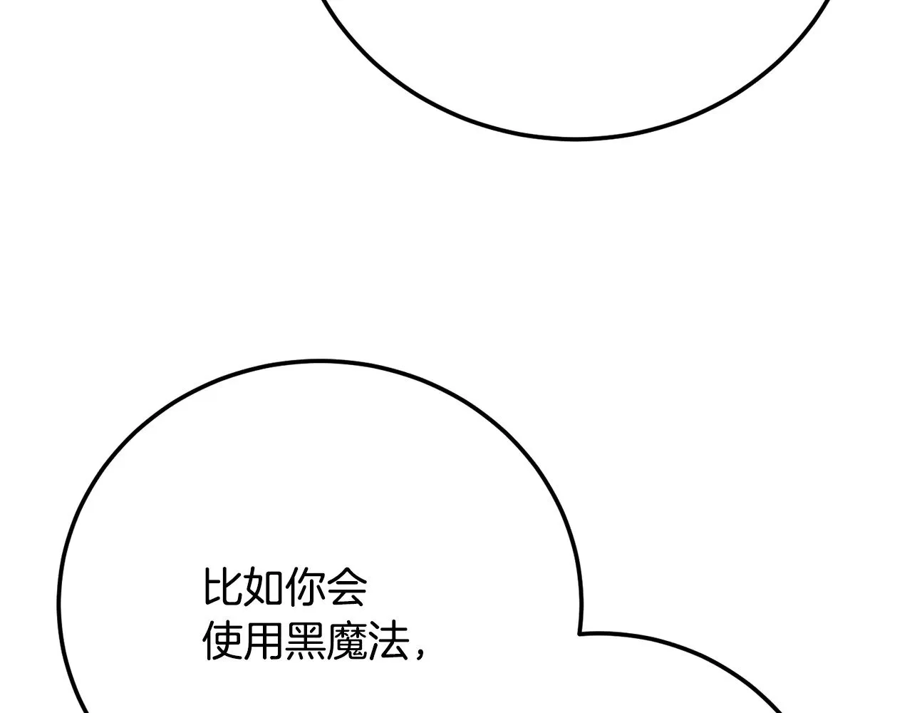 第116话 找到解决办法192