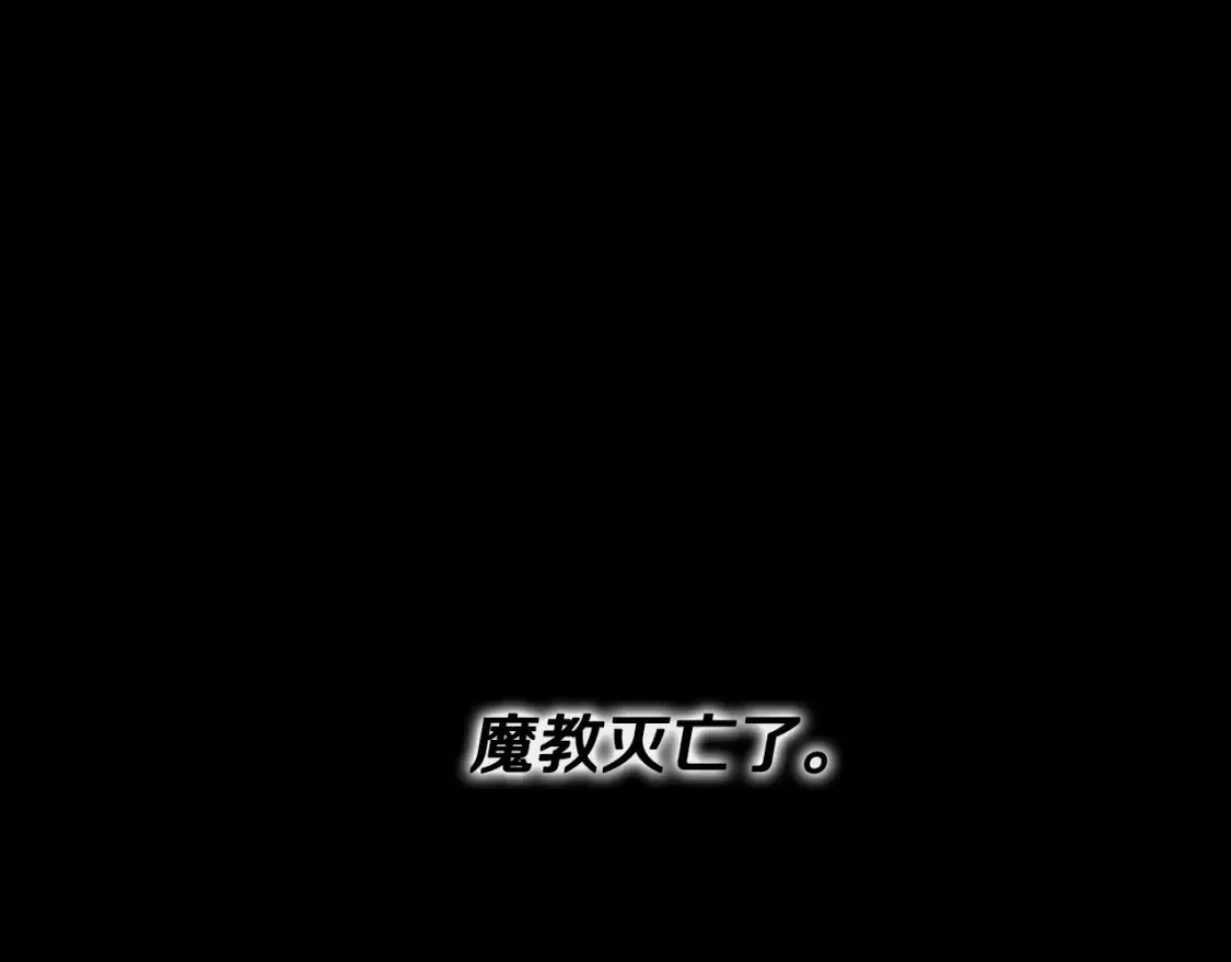 第101话 找到结盟的契机144