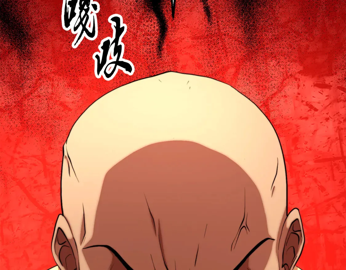 第109话 互相猜忌120
