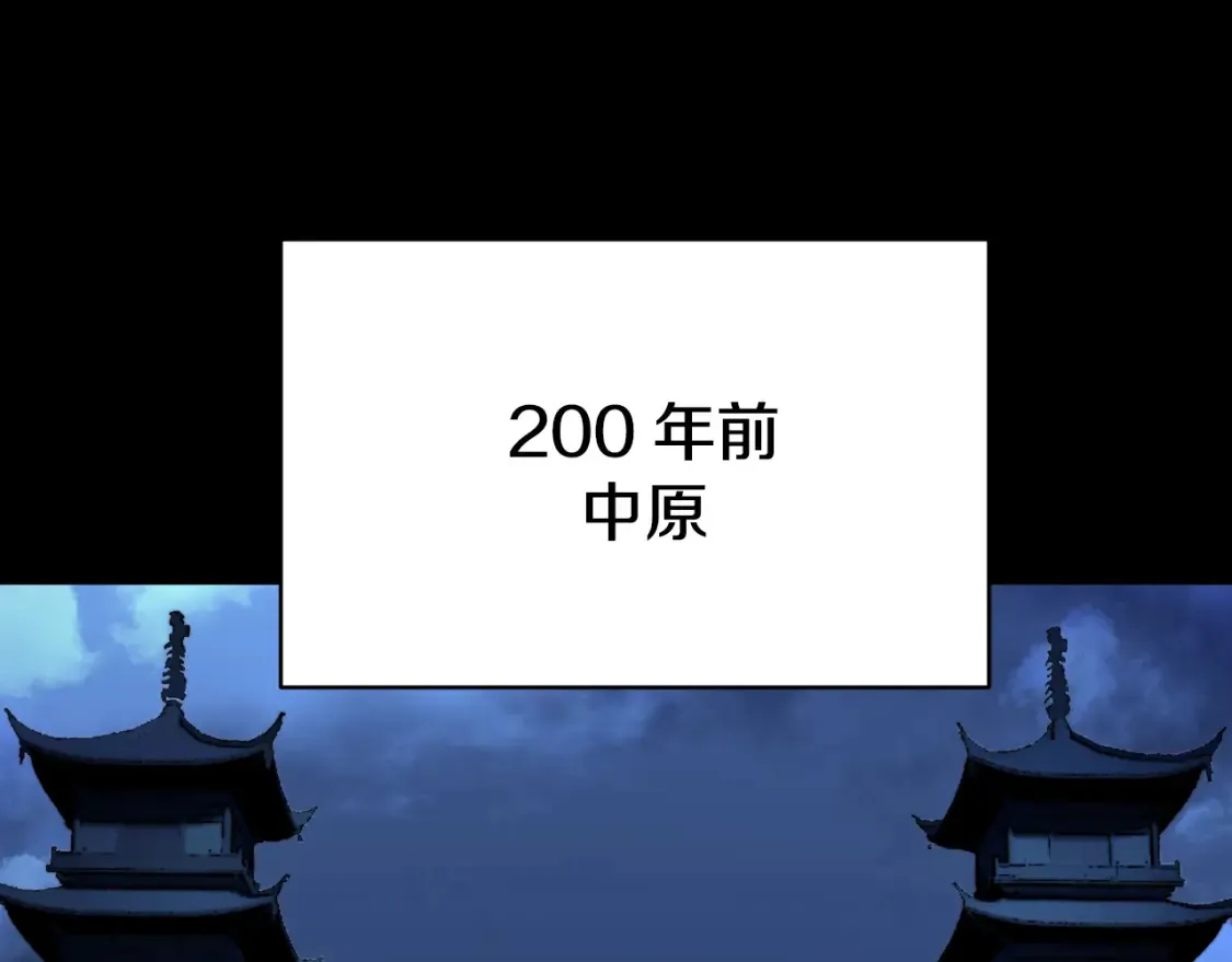 第101话 找到结盟的契机4
