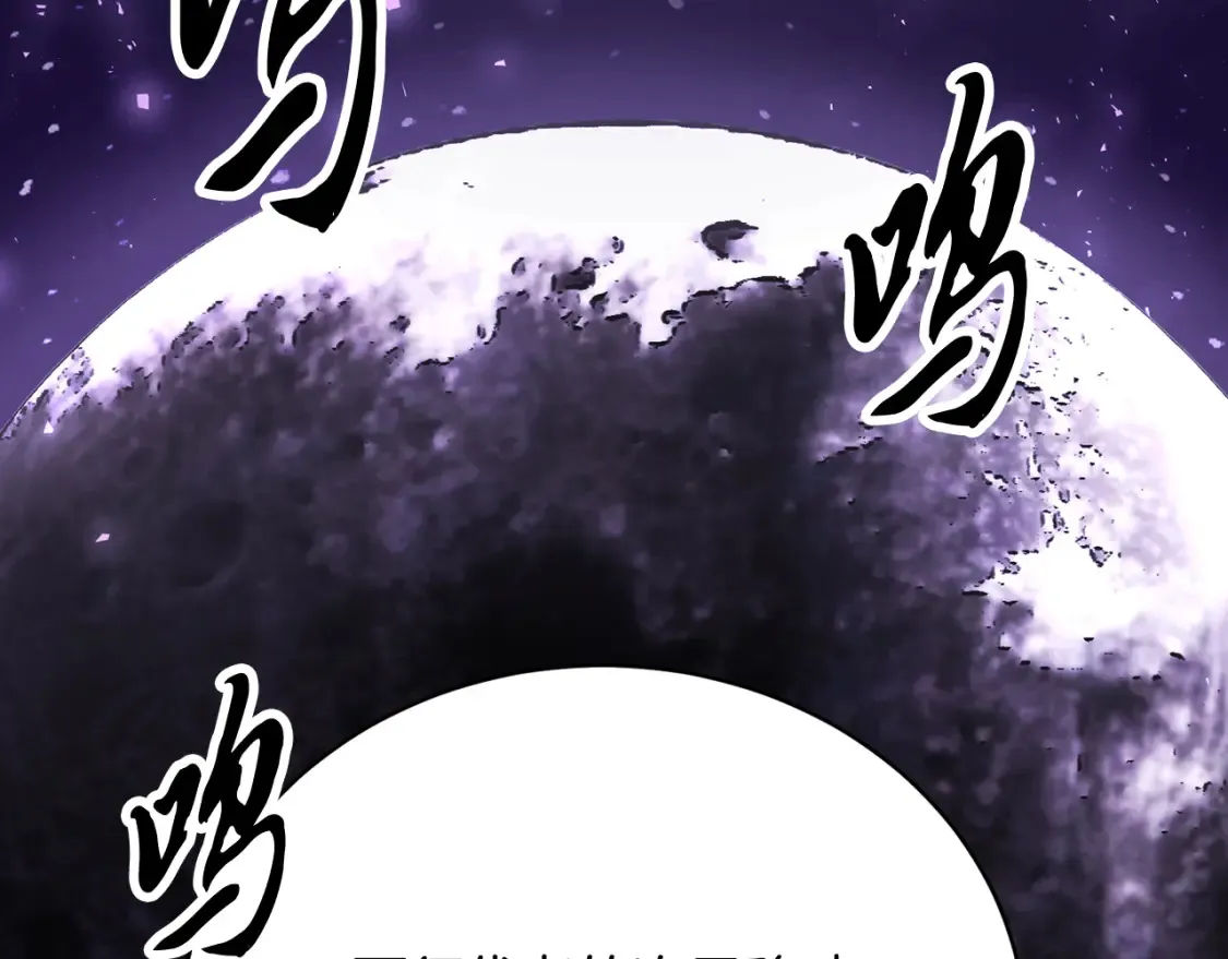 第102话 三个条件93