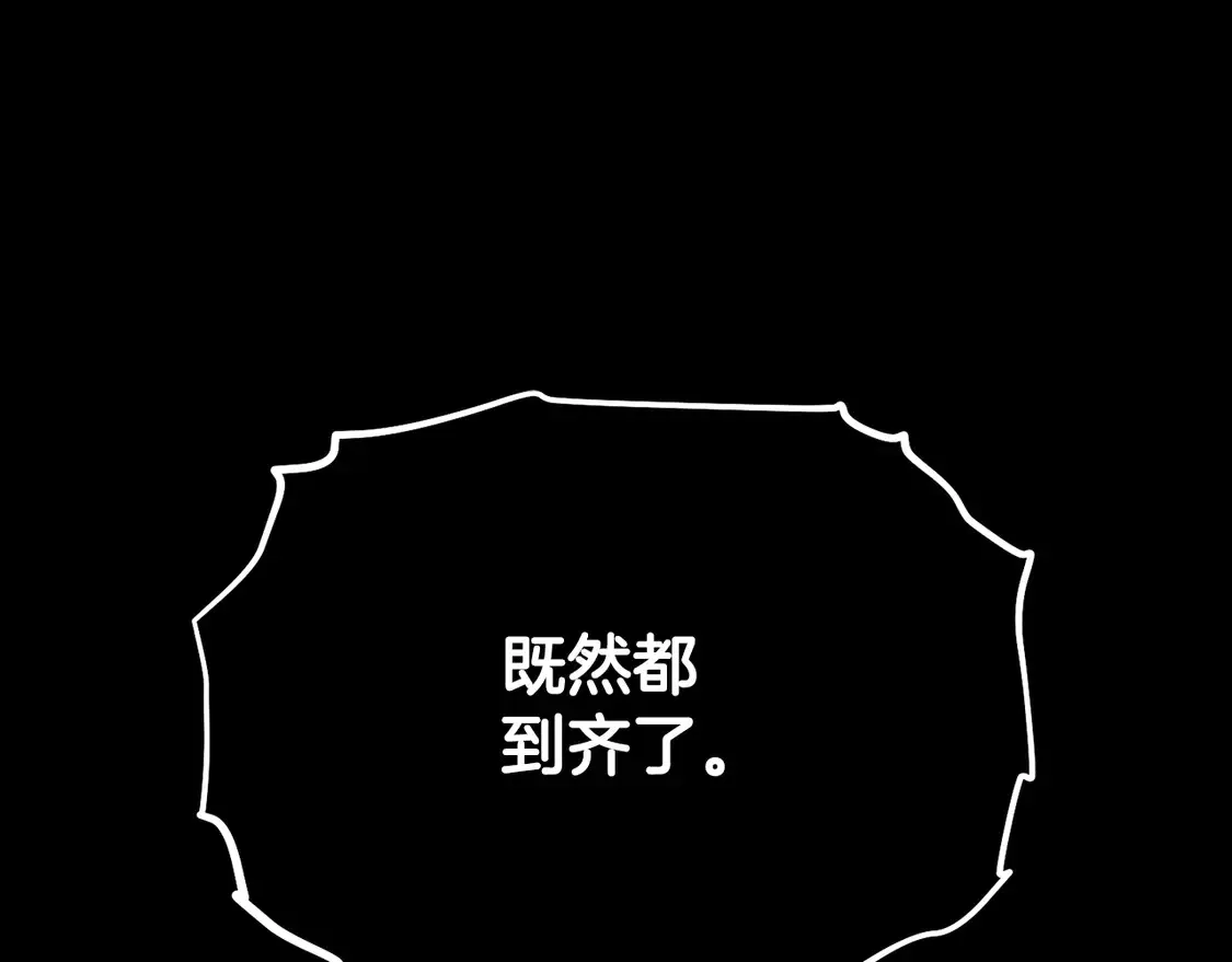 第105话 商量对策10