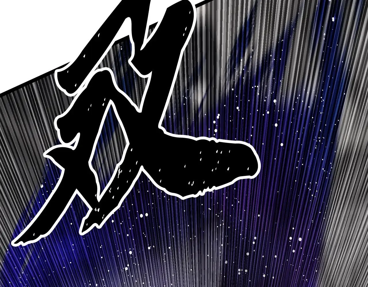 第130话 再度对决225