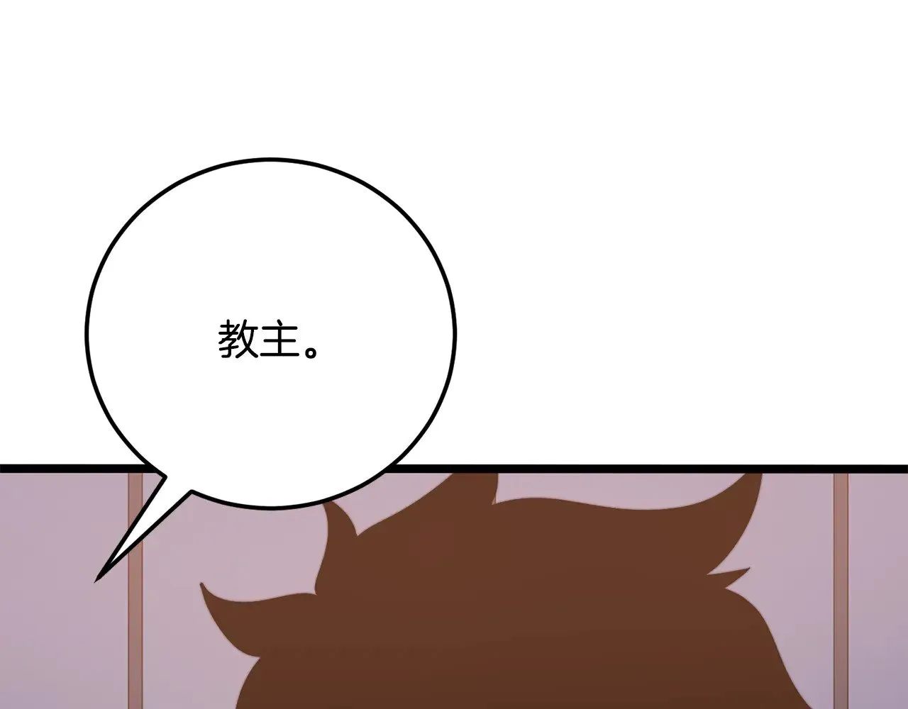 第120话 热闹的学馆70