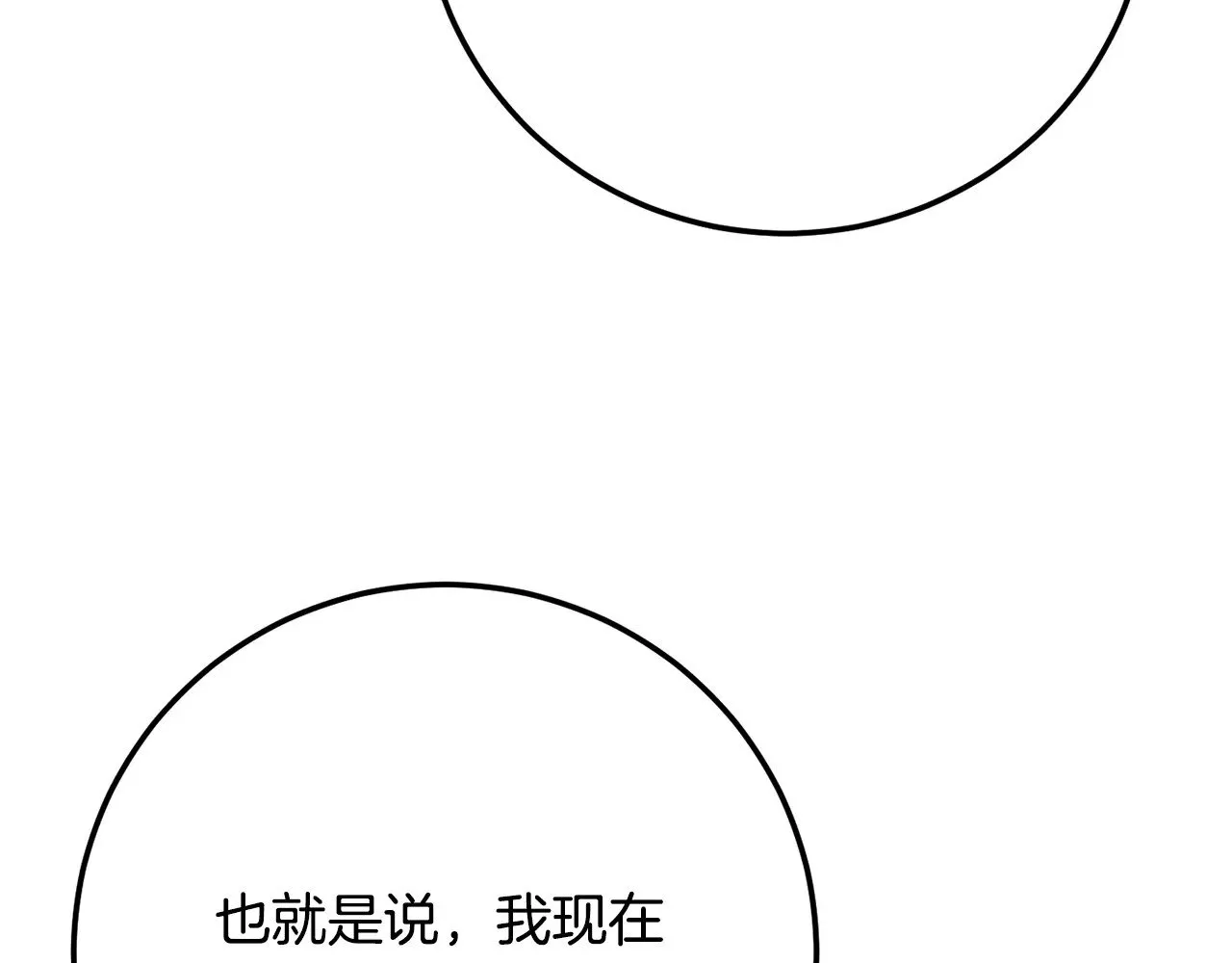 第122话 积极备战47