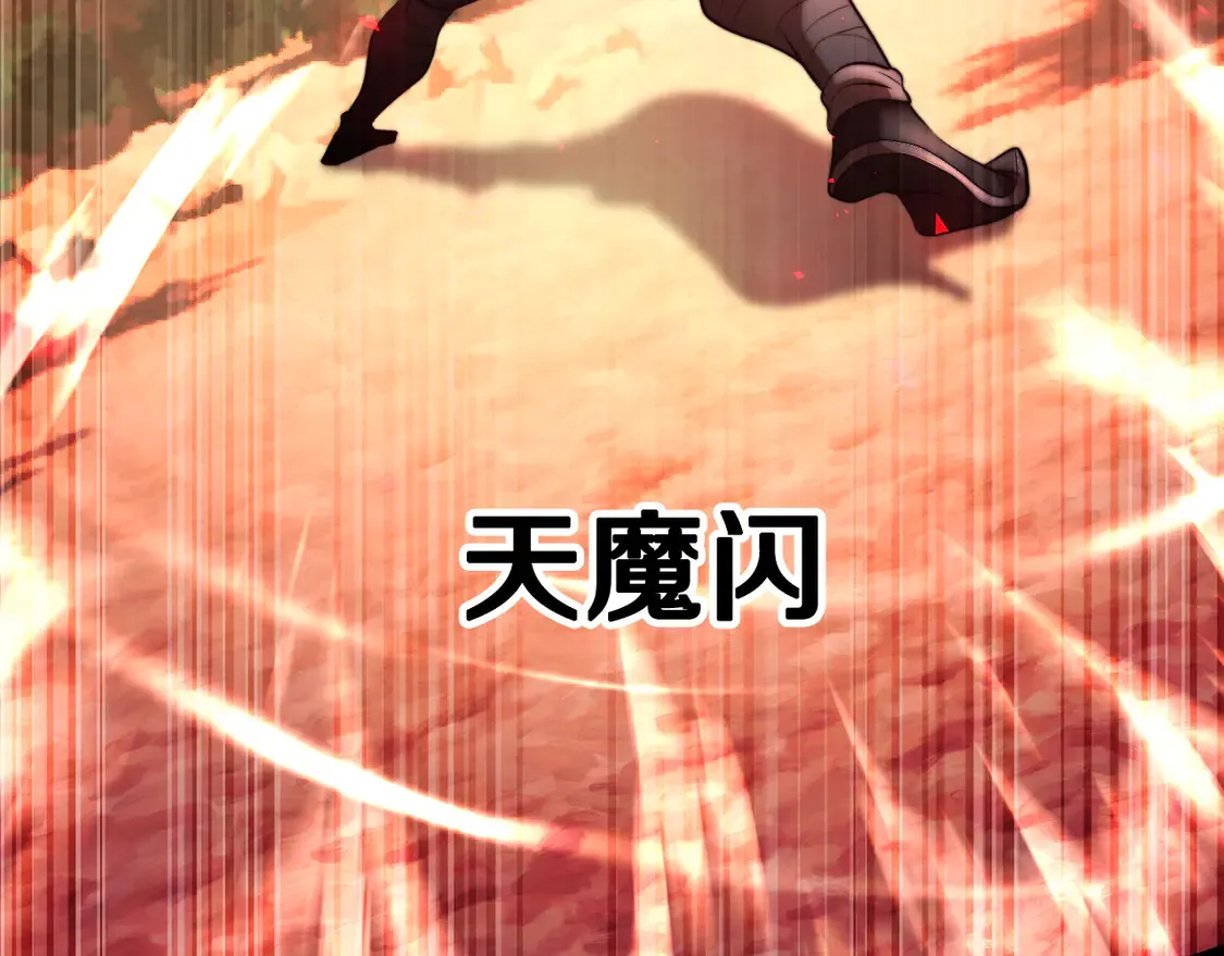 第106话 切磋241