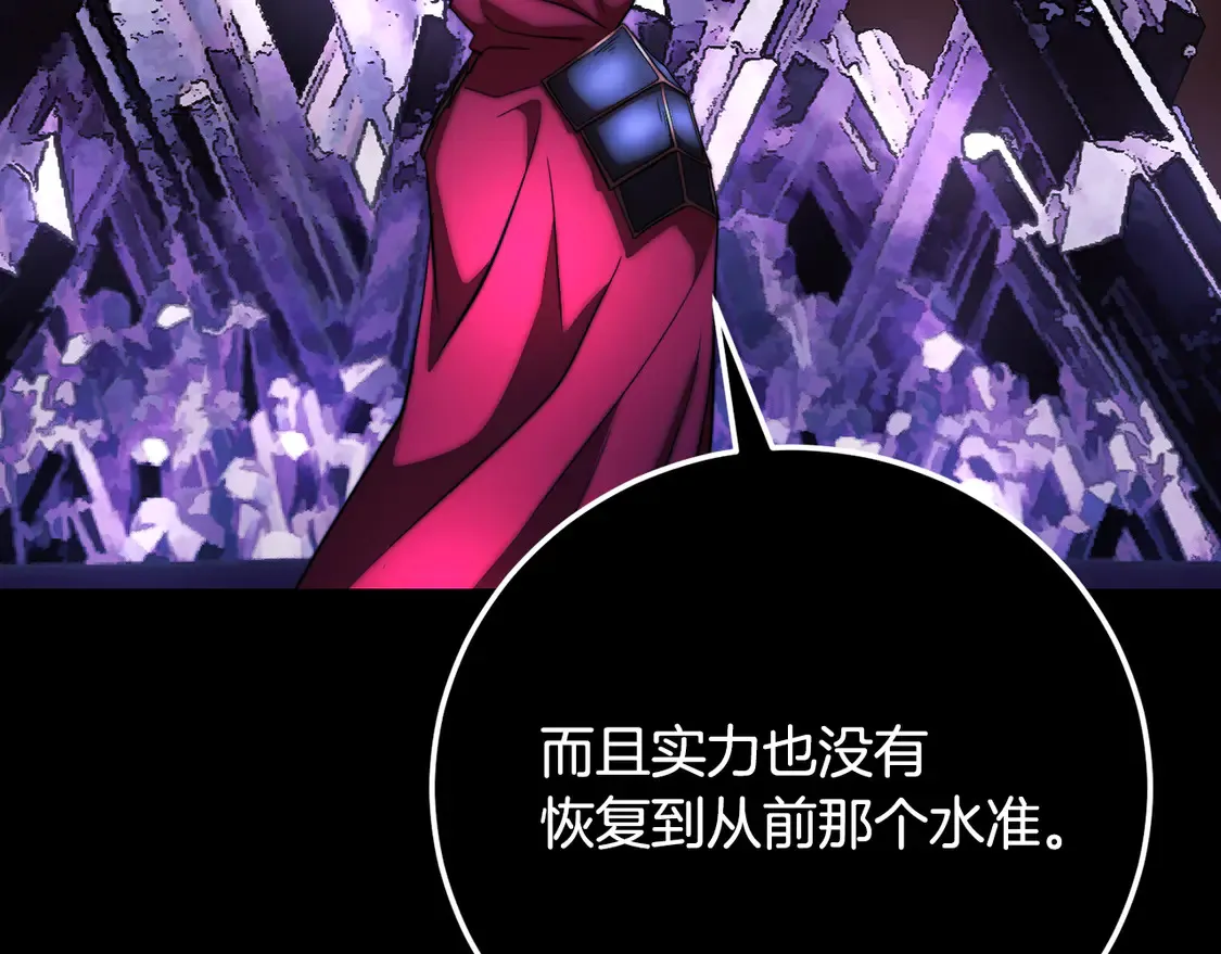 第105话 商量对策63