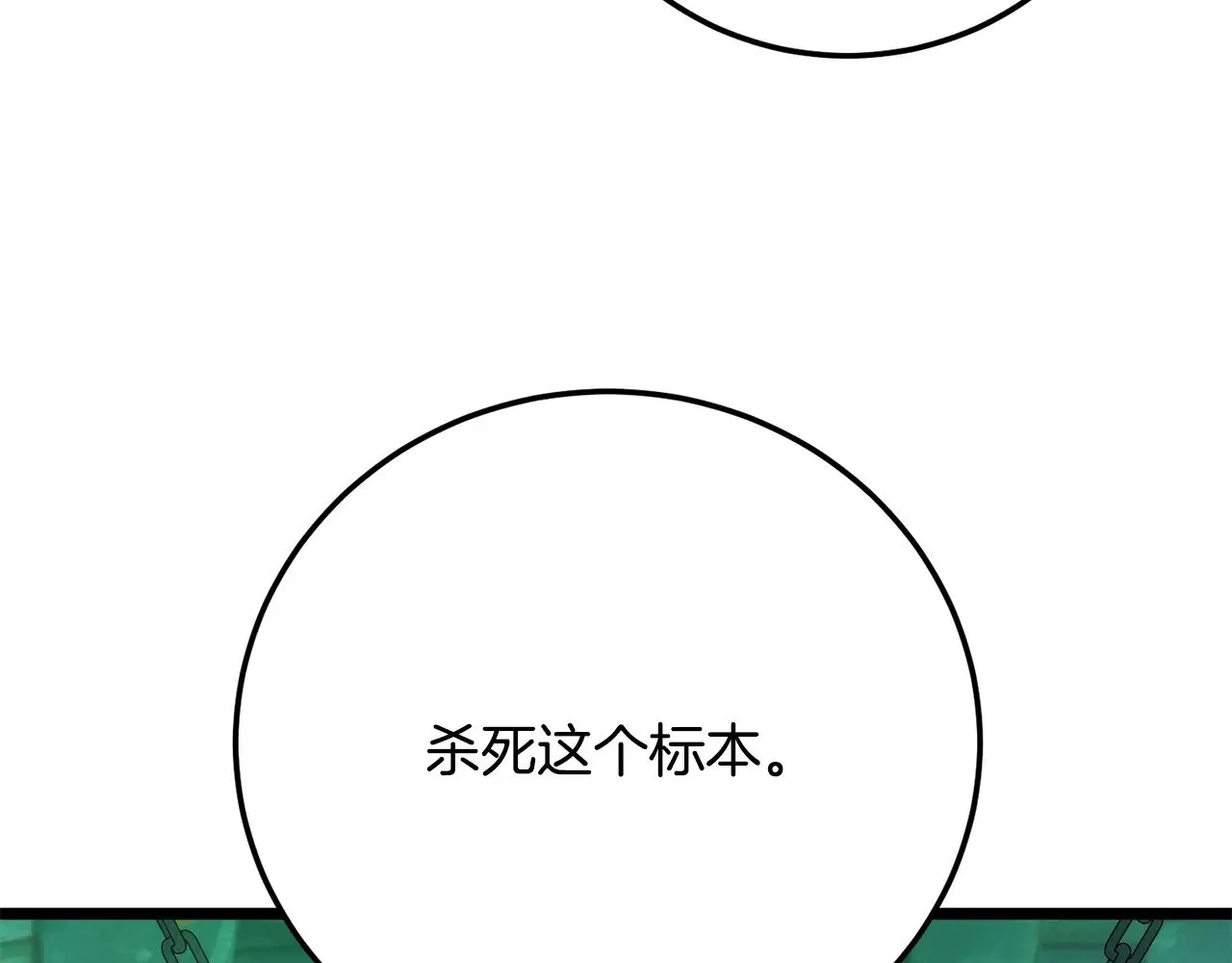 第114话 做出选择51