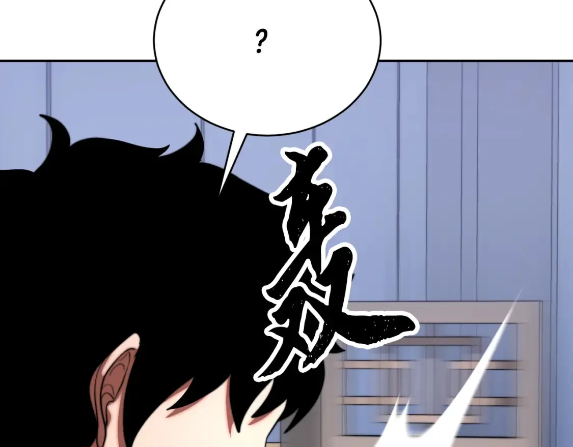 第103话 新的课程63