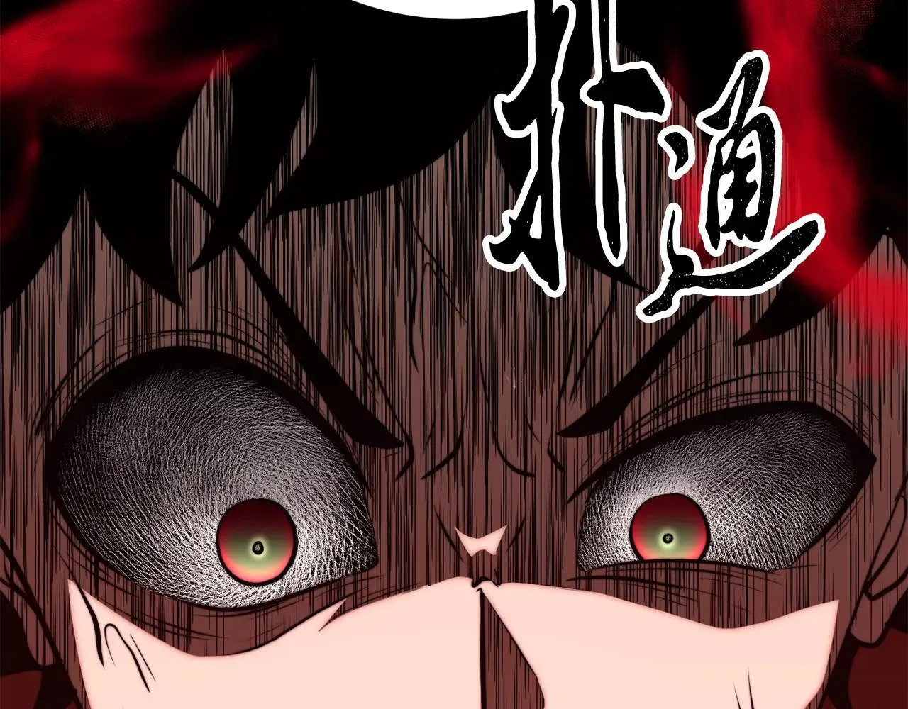 第118话 武林盟的动向48