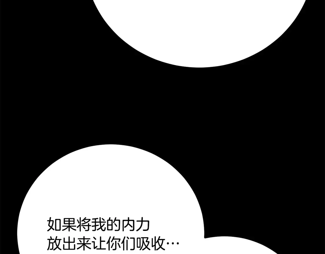 第111话 天魔的修炼175