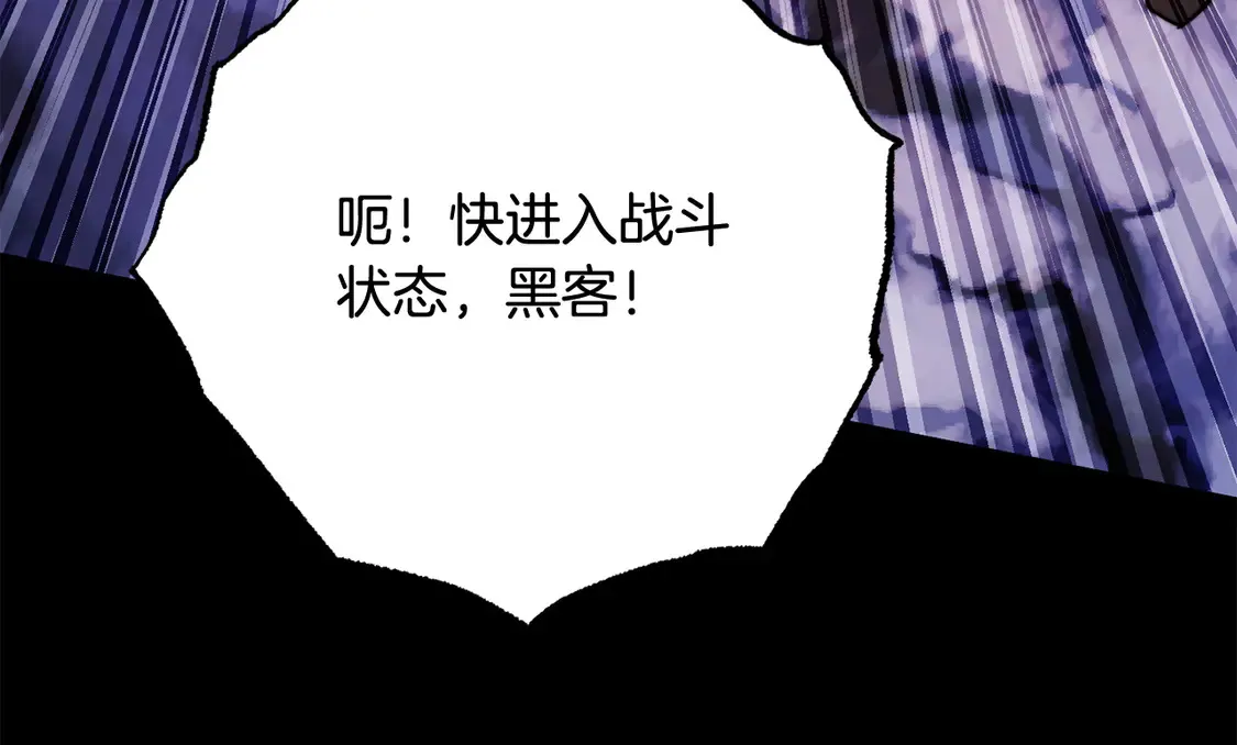 第111话 天魔的修炼228