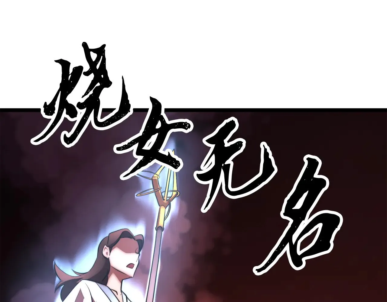 第127话 正面交锋184