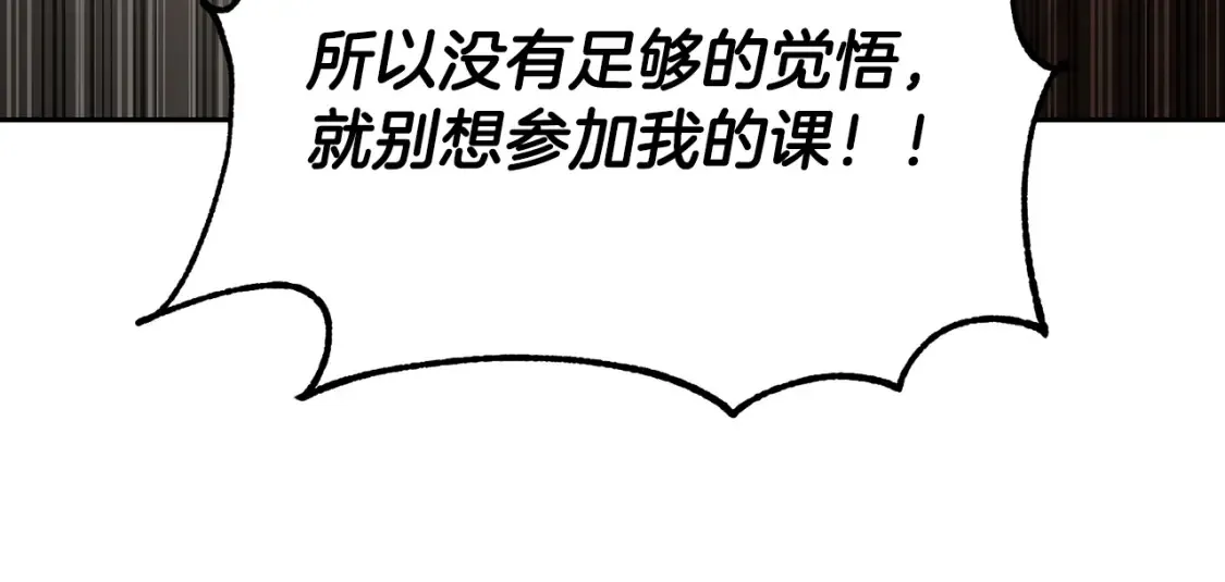 第103话 新的课程59