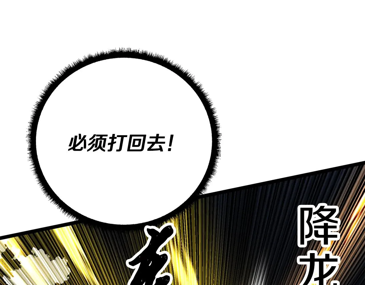 第129话 复活仪式42