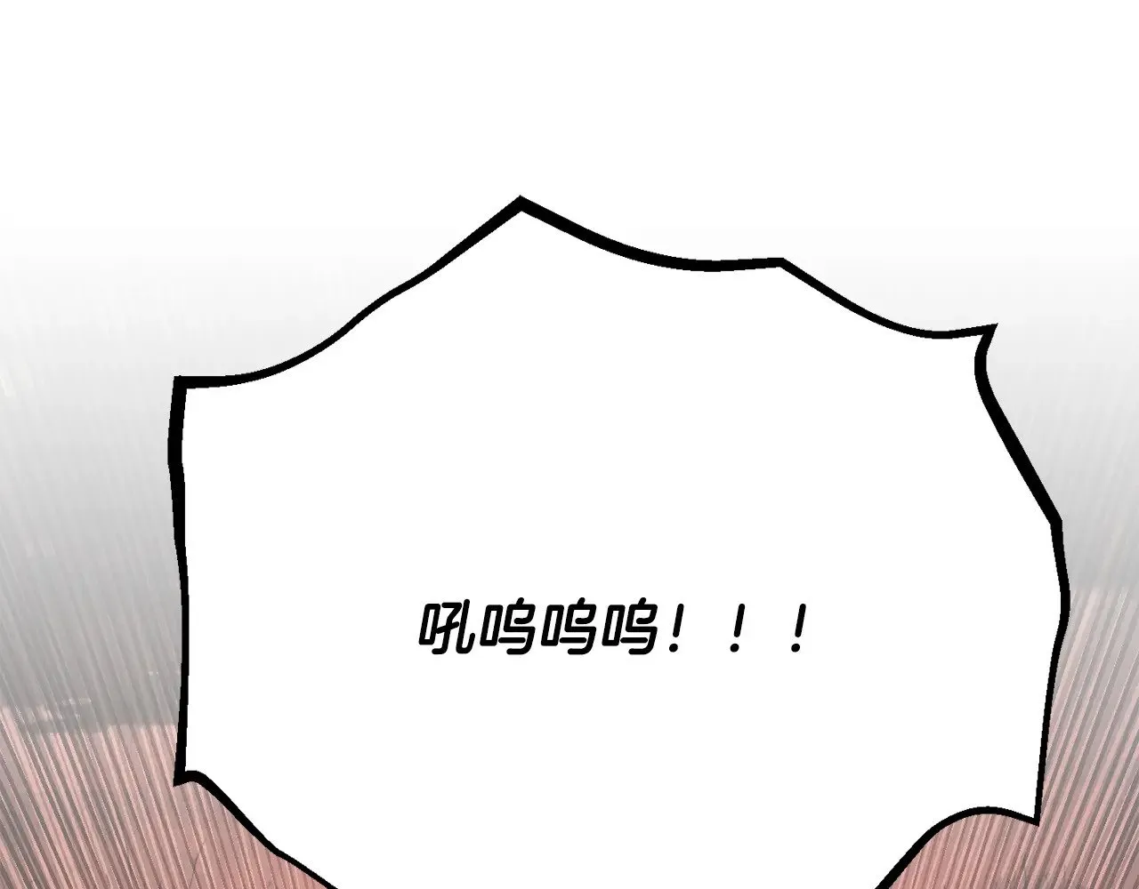 第129话 复活仪式0