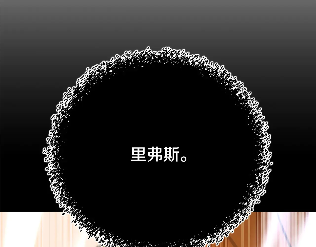 第113话 痛苦的回忆71