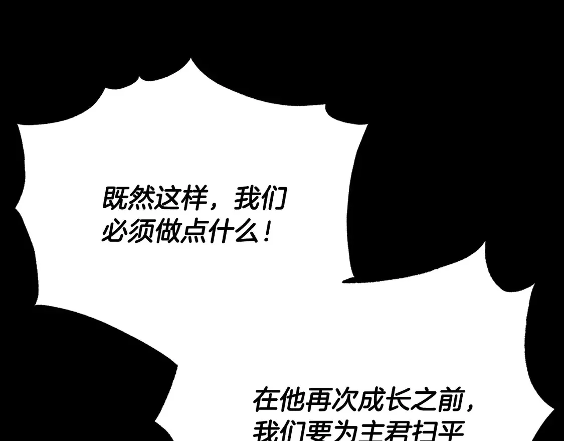 第105话 商量对策65